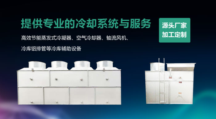 �ṩרҵ����ȴϵͳ